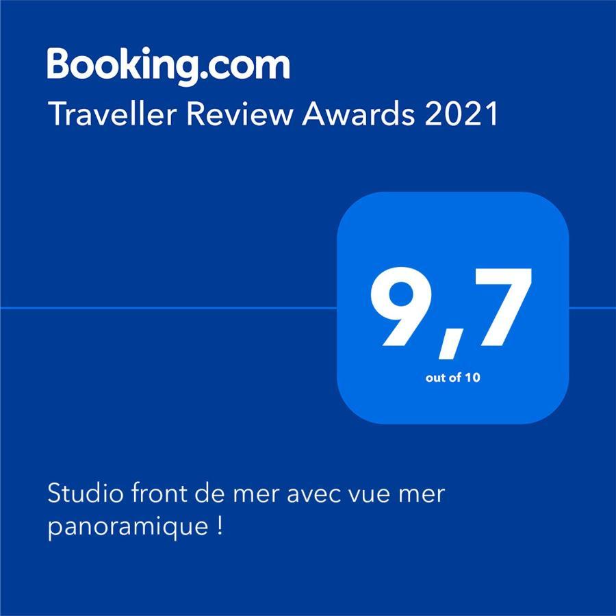 Studio Front De Mer Avec Vue Mer Panoramique ! لو غراو دو روا المظهر الخارجي الصورة